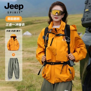 JEEP SPIRIT 吉普刘亦菲同款工装裤女士小个子冲锋衣裤户外三合一秋冬两件套装 橄榄绿 S
