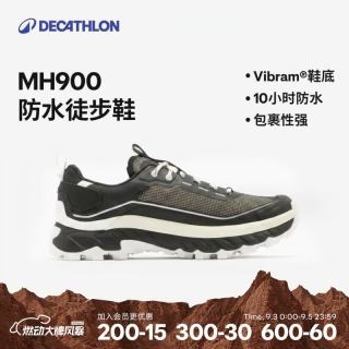 迪卡侬 女士MH900防水Vibram耐磨防滑户外徒步登山鞋黑灰38-5086179