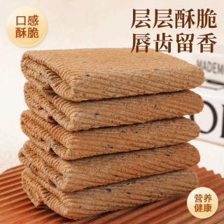 酥宜良品 无添加蔗糖手工荞麦蛋卷酥鸡蛋卷传统零食糕点心整箱批发