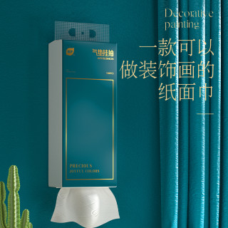 植护 悬挂式气垫挂抽纸巾餐巾纸家用宿舍学生大容量可湿水实惠装