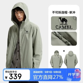 骆驼 户外环保无氟冲锋衣女夏季新款单层轻量化防风防水登山外套男  XL