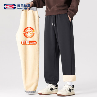 GENIOLAMODE 秋冬季休闲裤男款加绒束脚卫裤青少年宽松百搭运动裤
