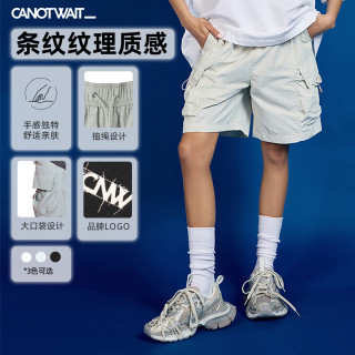 CANOTWAIT_ 陈伟霆运动男款五分短裤夏季透气白色新款潮牌薄款短裤