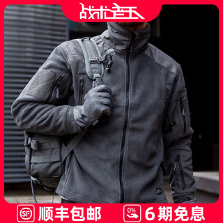 HELIKON 赫利肯解放者抓绒衣男士户外冬季防风加厚保暖外套