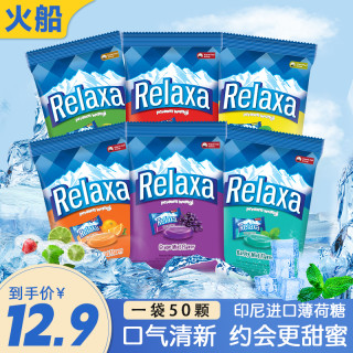 火船 荣创进口水果薄荷糖一袋50颗印尼进口火船牌高端柠檬清凉糖果零食