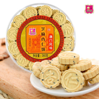 嘉记园 广东杏仁饼澳门特产饼家美食广东特产手信饼干网红老年人零食小吃