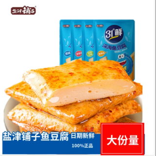 盐津铺子 深海鱼豆腐嫩豆干解馋零食原味豆腐干鲜嫩爽滑追剧零食