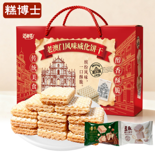 糕博士豆乳味夹心威化饼干榛子味威化饼干酥松食品礼盒礼袋送礼