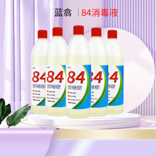 84消毒液500g含氯家庭酒店环境消毒去黄增白祛味瓶装室内去霉祛味