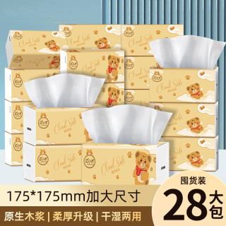 大包抽纸五层加厚干湿两用柔软厕所厨房加厚实惠装