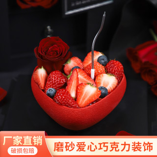 立体爱心壳巧克力蛋糕装饰摆件爱神丘比特爱心告白七夕情人节插件