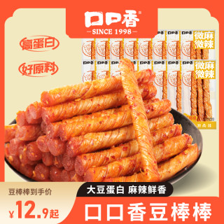 KO-KO 口口香豆棒棒大豆蛋白辣条辣味零食开袋即食豆干零食