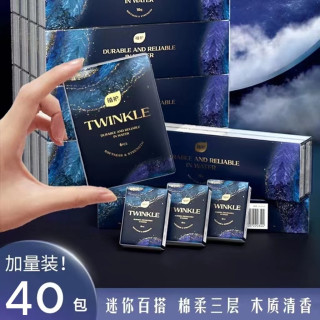 植护 暗夜星辰40包亲肤手帕纸可湿水一次性面巾纸便携