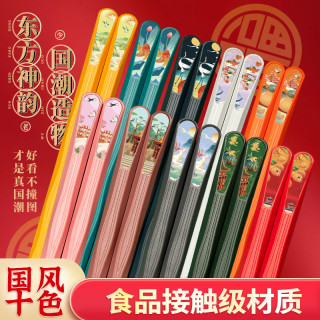 10双网红十色国潮风家用筷子防滑防霉耐高温易清洗