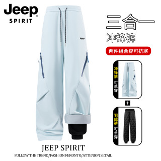 JEEP SPIRIT 吉普女士冲锋羽绒裤子男秋冬新款加绒百搭上班休闲美式弯刀工装裤