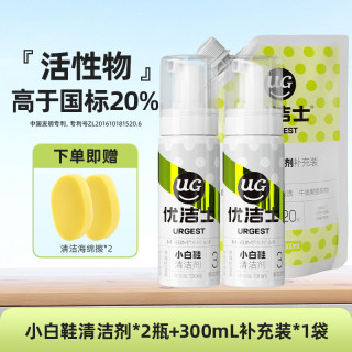 优洁士 小白鞋清洗剂泡沫清洁剂去污免洗刷鞋擦鞋白鞋去污渍神器