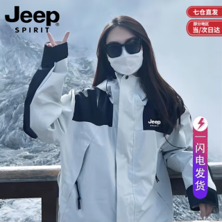 JEEP SPIRIT 吉普冲锋衣三合一男女情侣款工装夹克2366象牙白 S