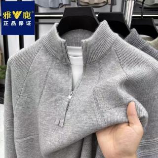 雅鹿男装 雅鹿秋冬季男士保暖立领针织衫时尚半拉链宽松纹理提花长袖毛衣潮