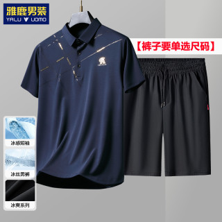 雅鹿男装 新款套装短袖T恤夏季装冰丝休闲裤裤两件装