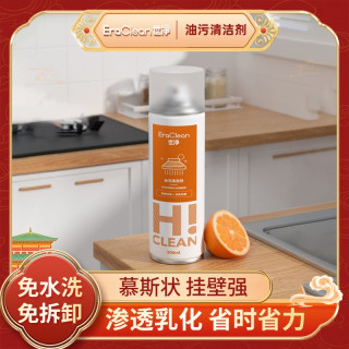 EraClean 强力去污厨房油污清洗剂多功能清洗剂油污净大容量版