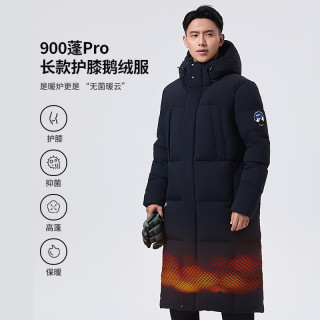 思凯乐 男装长款羽绒服厚款鹅绒服900连帽加厚保暖外套时尚
