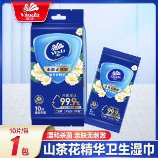 维达 持久山茶花杀菌独立小包装湿纸巾随身便携式外出持久清洁卫生