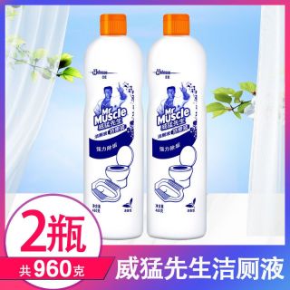 威猛先生 洁厕液480g*2瓶洁厕灵洁厕剂清香卫生间家用去垢马桶清洁