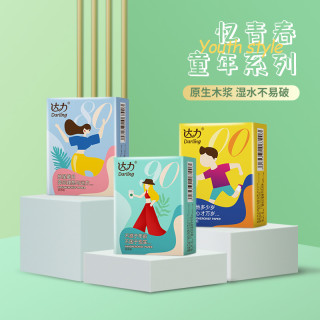 达力 手帕纸亲肤小包式纸巾便携式餐巾纸无香家用3层6片加厚可爱国潮风