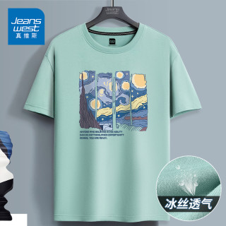 真维斯 短袖男透气吸汗速干T恤夏季新款冰丝圆领上衣跑步健身薄款A