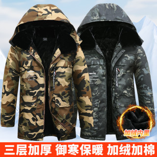 冬季棉大衣加绒迷彩加厚防水中长款劳保棉衣棉袄棉服冷库保暖工作