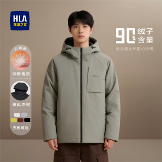 海澜之家 连帽鸭绒保暖胸口大口袋时尚男士羽绒服防风运动休闲户外