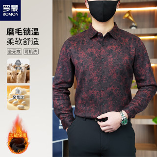 罗蒙 男装山羊绒质感柔软保暖衬衫冬季加绒锁温中年商务无痕花衬衫
