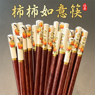 巨晶 中式过新年家用精致防霉印花防滑竹筷