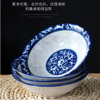 青花瓷7英寸汤碗拉面碗家用商用8英寸大碗大号陶瓷餐具中式吃饭碗