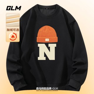 GLM 2026新款春秋男士卫衣圆领衣服重磅秋冬款男装青少年潮牌男生外套