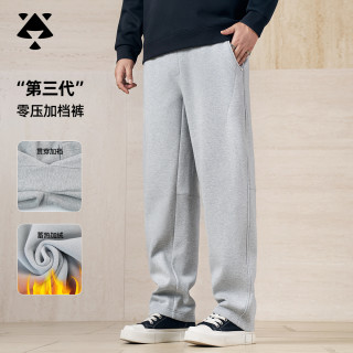 森老板大码男装冬季保暖男胖子宽松显腿瘦直筒休闲裤子
