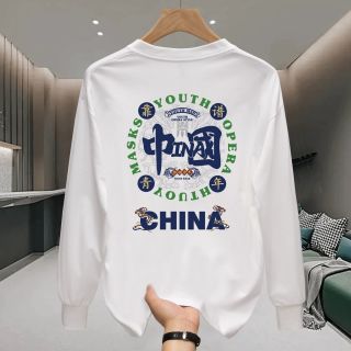 男款时尚纯棉长袖休闲宽松圆领男装T恤100%全棉白色新款潮流上衣T
