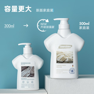 EVERSHINE 内衣洗衣液蛋白酶祛异味清洗除菌除螨去血黄渍D