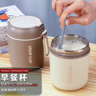 保温早餐杯304不锈钢便携高颜值手提学生上班族密封带盖