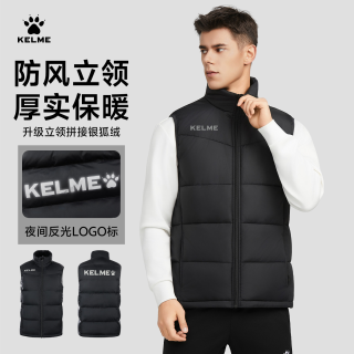 卡尔美 休闲马甲运动坎肩保暖外搭背心RZ