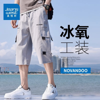 真维斯 夏季冰丝薄款休闲裤男宽松直筒工装短裤男士速干运动七分裤