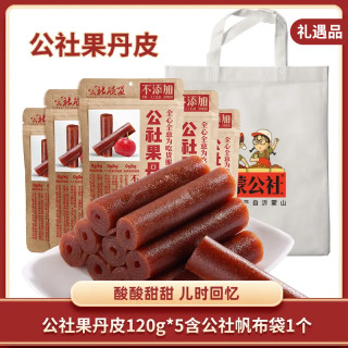 公社联盟 公社果丹皮独立包装山楂条120g*5袋+公社帆布袋1个