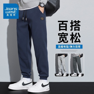 真维斯 休闲裤男士秋冬季加绒加厚宽松束脚百搭重磅卫裤运动长裤子