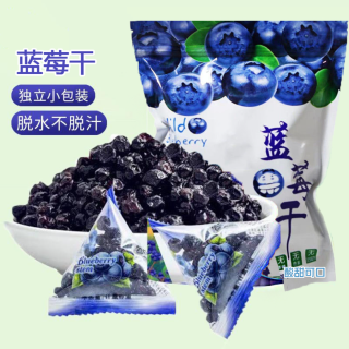 新鲜低糖蓝莓干无添加剂儿童孕妇酸甜零食烘焙东特产干即食小包装