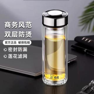 希诺 双层玻璃杯车载水杯礼盒礼袋送礼自用隔热防烫大容量7071