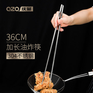 18-10不锈钢油炸筷超长防滑防烫炸筷家用商用高档加长筷子