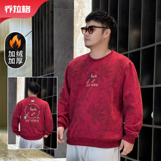 乔拉格大码男装秋冬时尚潮流百搭显瘦新年款红
