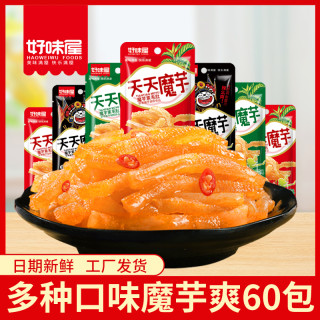 好味屋 魔芋素毛肚魔芋丝60包混合装爽口追剧解馋散装称重小零食