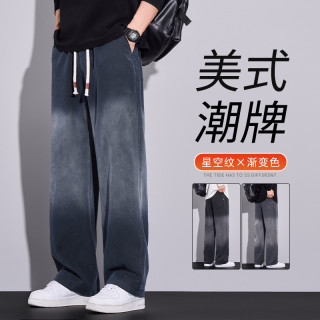美式渐变休闲裤男士2026春季新款宽松直筒加绒星空纹牛仔长裤子男