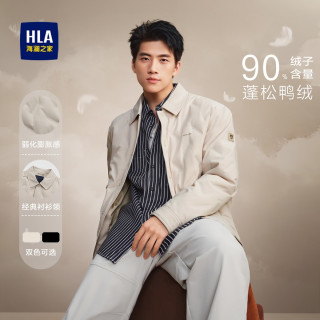 海澜之家 25年秋冬新款商务翻领鸭绒保暖工装简约羽绒服男装男款